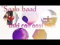 Saalo Baad Saalo Baad Uski Call Aayi Mera Pass