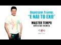 Dimitris Giotis - E Nai To Exo MASTER TEMPO ...