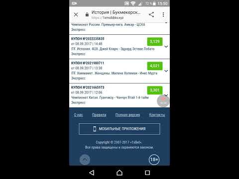 букмекерские конторы в городе салават букмекерские конторы в городе салават