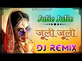 Julie Julie जूली जूली 3D Dj Remix Dj Vikram Roopgarh