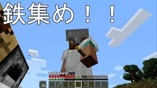 #02【洞窟探検＆鉄集め！】マイクラ実況
