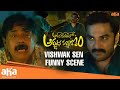Vishwak Sen Funny Scene 😂| aha videoIN | Vishwak Sen I Ashoka Vanamlo Arjuna Kalyanam |