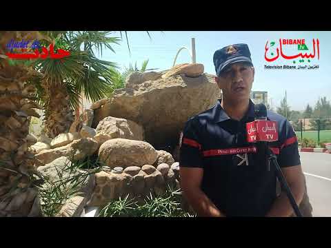 اهم النصائح للحد من ظاهرة الغرق في المستنقعات و البرك المائية