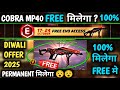 FREE EVO ACCESS FREE FIRE COBRA MP40 DIWALI ME FREE MILEGA EVO MP40 17 24 OCTOBER FREE EVO MP40 GUN