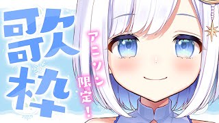 [Vtub] 小箱or個人Vtuber 0224 DD串