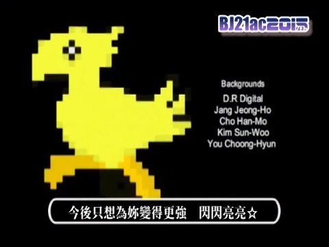 Download Fore Force Ending 1 3gp Mp4 Codedwap