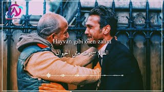 اغنية مسلسل الحفرة مترجمة ظالم ظالم zalım zalım ceylan ertem
