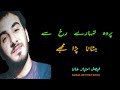 پردہ تمہارے رخ سے ہٹانا پڑا مجھے