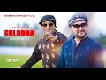 Guloona Rahim Shah Ft Imran Swati Official Music Video