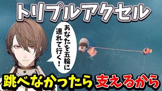 【2026/4/12】ごすずんを五輪に連れて行くため司先生になる加賀美ハヤト【DOGWALK】