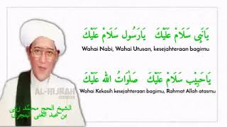 Download lagu Abah Guru Sekumpul (Ya nabi salam alaika) mp3 Download lagu Abah Guru Sekumpul (Ya nabi salam alaika) mp3