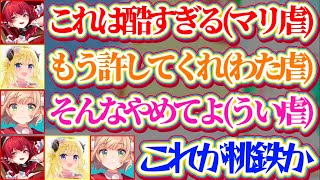 【ホロ桃鉄2】4ヶ月前からウキウキで(ほぼ)ホロメン達を招集した主催こより以外、全員ズタボロにされてしまう(ほぼ)ホロメン達による桃鉄まとめw【ホロライブ切り抜き/しぐれうい/宝鐘マリン/角巻わため】