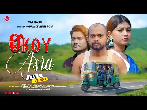 OKOY ASRE | FULL VIDEO | NEW SANTALI VIDEO 2025 | SEFALI HEMBROM & SUNIL | SANTALI VIDEO 2025