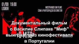 Главные новости Украины и мира 3 сентября