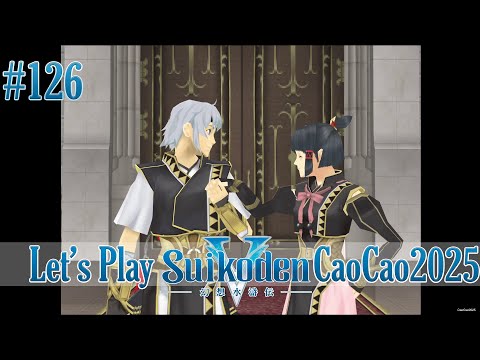 Suikoden 5 Walkthrough: #126 True Ending and Epilogue