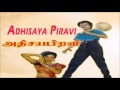 Annakiliye Adhisaya Piravi Rajini