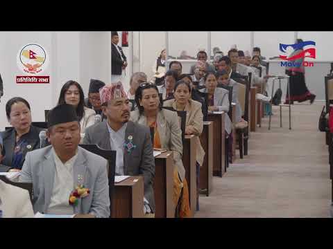 संसदमा नेकपाका नेता बर्षमान पुनकाे सम्बाेधन । Barshaman pun। Nekapa।