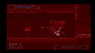 悪魔城ドラキュラ月下の夜想曲ヘタクソ実況プレイ第６回