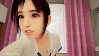 Summer Lesson: Miyamoto Hikari Edition (Chinese Subs) video 3
