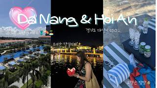 다낭&호이안 당일치기🇻🇳 | 다낭 쉐라톤 그랜드 리조트에서 하루 종일 놀고 먹고 수영하는 브이로그 | 오행산…