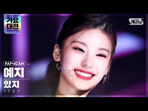 Yeji - In the morning + Sorry Not Sorry - Gayo Daejeon 2021 SBS Gayo Daejeon
