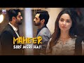 Maheer Sirf Meri Hai Hania Aamir Mujhe Pyaar Hua Tha