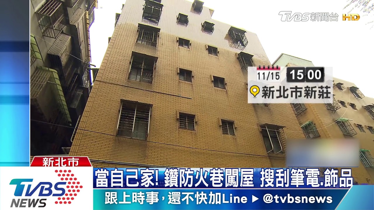 賊當蜘蛛人!爬牆剪斷鐵窗 闖宅偷23萬