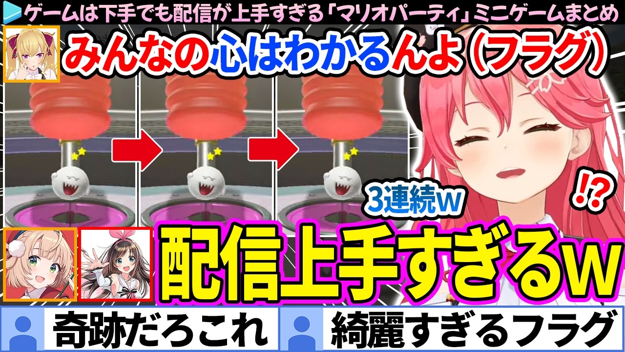 YouTubeサムネイル