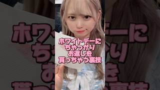 過去1でドン引きされました? #推しは推せる時に推せ #推し推せ #コンカフェ #ミナミコンカフェ