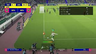 『eFootball2022』最強コーナーキック爆誕ｗｗｗｗｗｗこれは最強！！！