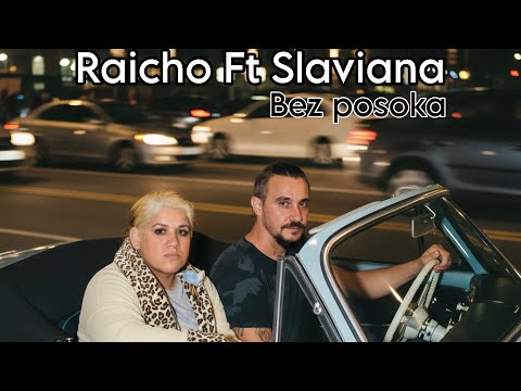 Raicho Ft Slaviana - Bez Posoka 2026