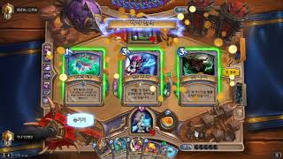 X덱에 사기당한 노루