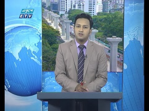 02 PM News || দুপুর ০২ টার সংবাদ || 16 May 2020 || ETV News