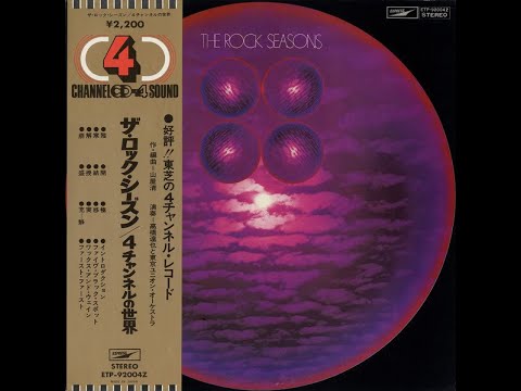 Tatsuya Takahashi & Tokyo Union Orchestra - First Fast (ファースト・ファースト)  -1973