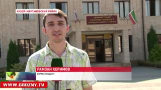 Магомед Даудов встретился с жителями Ачхой-Мартановского района в рамках предвыборной кампании