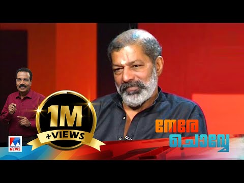 Murali in Nere chowe - Old Episode | Manorama News