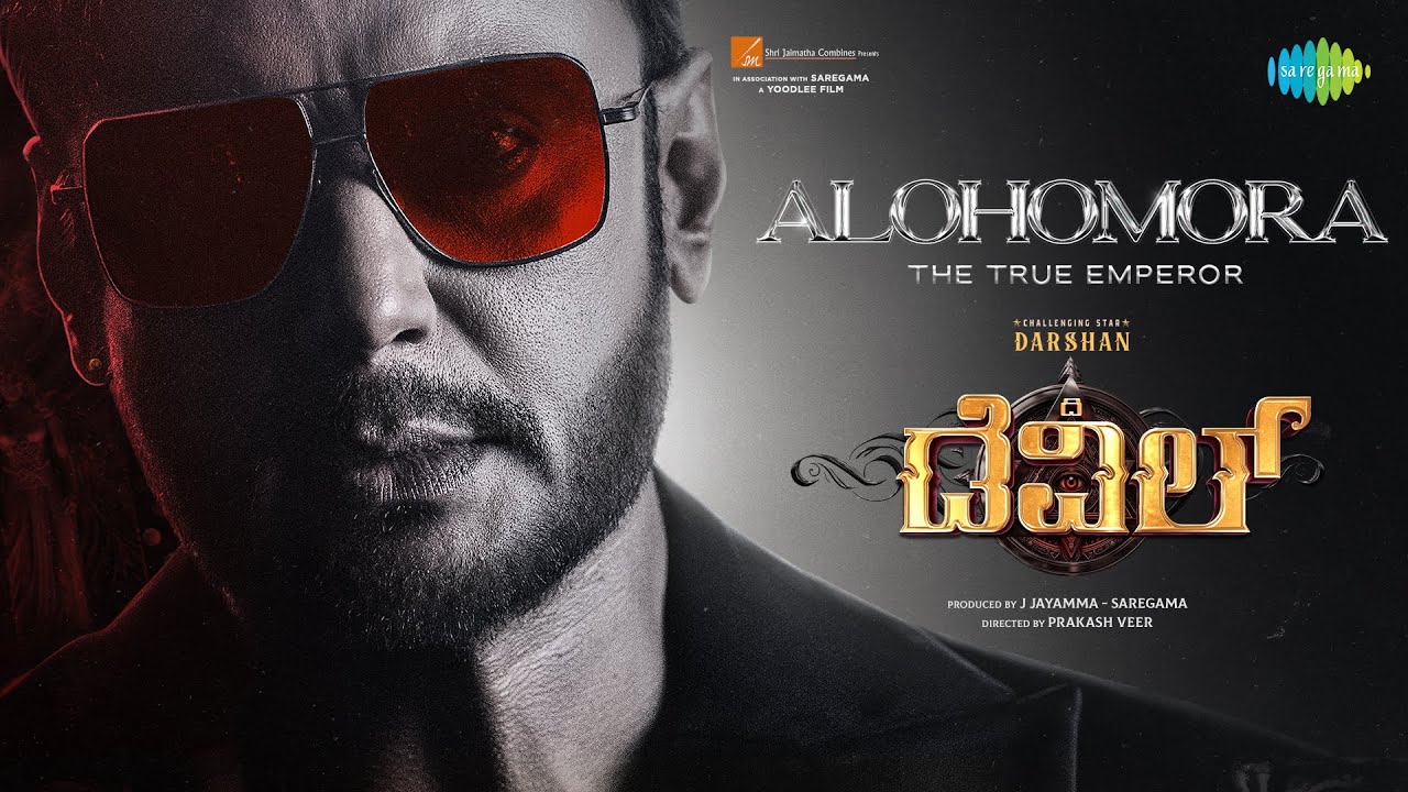 Alohomora The True Emperor Lyrics – The Devil (Kannada)