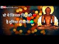 Mahavir Jayanti Status 2021