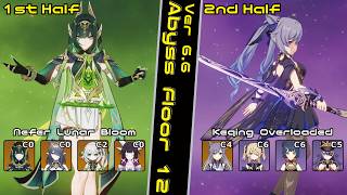 【原神】Luna7 フェネル/刻晴で螺旋12層星9攻略！[ネフェルHC/過負荷刻晴]