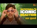 Hilarious Story Narration Scene Maha Nadigan Sathyaraj Namitha Tamil Movie KTV