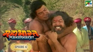 कैसे हुआ जरासंध का वध? | Mahabharat Stories | B. R. Chopra | EP – 42 | DOWNLOAD THIS VIDEO IN MP3, M4A, WEBM, MP4, 3GP ETC