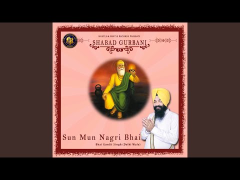 Sun Mun Nagri Bhai Shabad Gurbani