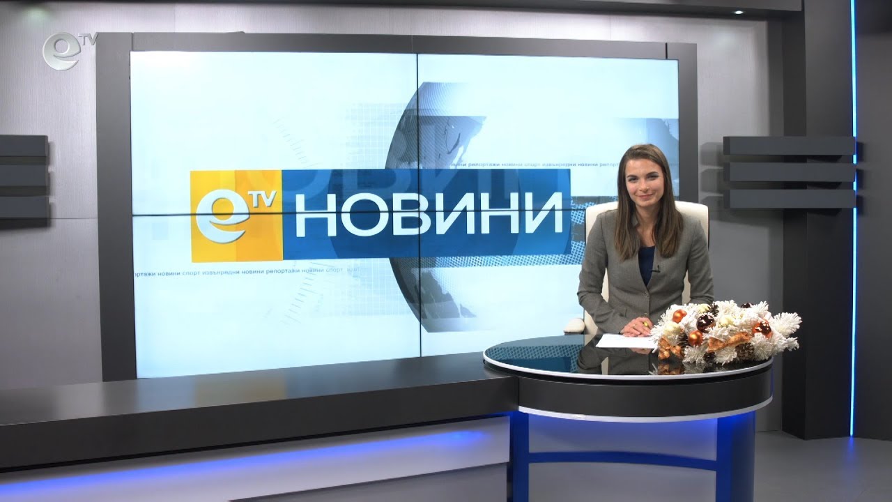 Новини 04 12 2012