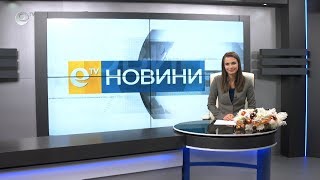 Новини 04 12 2012