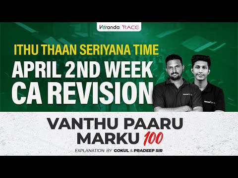 IBPS PO 2025 | APRIL 2ND WEEK CA REVISION | EXPLAINED BY GOKUL SIR & PRADEEP SIR