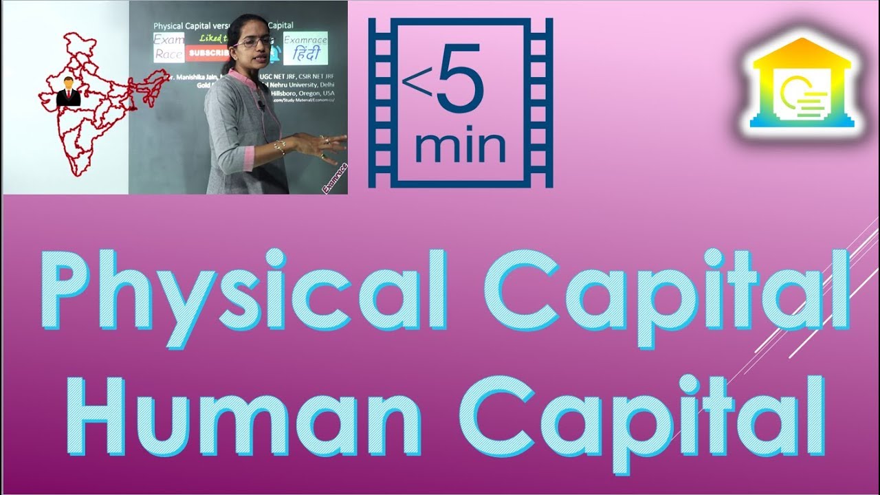 What is the difference between human capital and physical capital Class