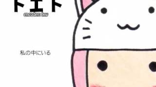 Cover art for Toeto (トエト)