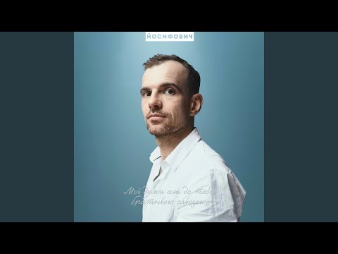 не ходи, моя квітко