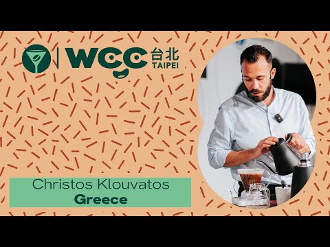 Christos Klouvatos, Greece | 2023 World Coffee in Good Spirits Championship | Finals