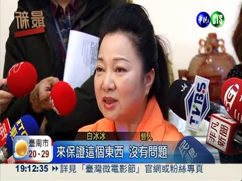 沒賣過期餃! 白冰冰賭上演藝生命